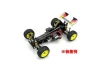 Carbon Radio Plate 2.0mm Kyosho Optima Mid
