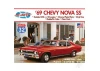 Atlantis Models 1:32 1982 Z/28 Chevy Camaro Route 32