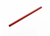 Center Brace Bar 325mm