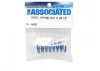 Front Spring/Macro Spring - blue - 4.20 LB