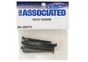 M3 x 45mm SHC Screw