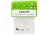 Axial M3x4mm Set Screw (Black) (10)