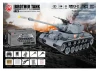 Brother RC Tank 1:18 German Panther III Grey