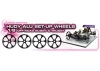 Hudy Alloy Set Up Wheels for 1:8 Off Road
