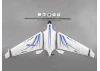 E Flite Opterra 2M - BNF Basic ** CLEARANCE **
