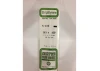 Evergreen [5-115] 14 Strip .015 x .100 (50 per pack)