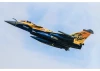 FMS Rafale 80mm EDF - PNP (No Reflex)