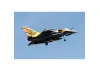 FMS Rafale 80mm EDF - PNP (No Reflex)