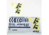 FMS 70mm Viper 15Th Anniv. Decal Sheet