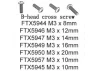 FTX Fr/Rr Shock Caps (2) (Rampage/Outrage) ** CLEARANCE **