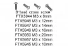 FTX Fr/Rr Shock Caps (2) (Rampage/Outrage)