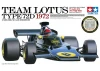 Tamiya 1:12 Team Lotus Type 72D 1972