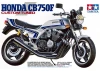 Tamiya Honda CB750F Custom Tuned Limited Edition