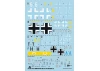 Italeri Do 217K with Fritz X