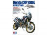 Tamiya 1/6 Honda CRF1000L African Twin Model Kit