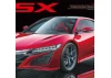 Tamiya 1/24 Honda Nsx 2016