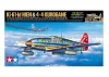 Tamiya 1/48 Ki-61-Ld Hien + Kurogane