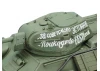 Tamiya T34/76 1941 Cast Turret