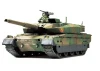 Tamiya 1/48 Jgsdf Type 10 Tank