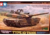 Tamiya 1/48 Jgsdf Type 10 Tank