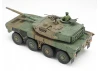 Tamiya 1/48 Jgsdf Type 16 McV