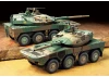 Tamiya 1/48 Jgsdf Type 16 McV
