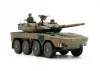Tamiya 1/48 Jgsdf Type 16 McV