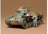 Tamiya Japanese Tank Type 97 Ltd
