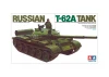 Tamiya Russian T-62A Tank