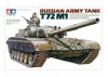 Tamiya Russian Army Tank T72M1