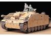 Tamiya German Stumgeschuetz III Ausf G