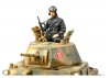 Tamiya Med Tank Carro Armator M13/40