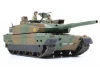 Tamiya 1/35 Jgsdf Type 10 Tank