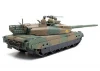 Tamiya 1/35 Jgsdf Type 10 Tank
