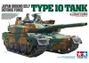 Tamiya 1/35 Jgsdf Type 10 Tank