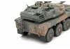 TAMIYA 1/35 JGSDF Type 16MC C5 with Winch