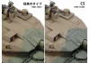 TAMIYA 1/35 JGSDF Type 16MC C5 with Winch