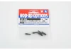 Tamiya 5X8mm Hard Hex Head Ball Connector