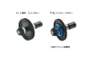 Tamiya TT-02 High Speed Gear Set 68T