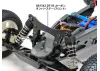 Tamiya DT-03 Carbon Damper Stay F