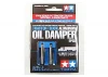 Tamiya Tractor Truck Aluminium Oil Dampers (2)