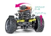 Tamiya Mudmad (Assembly Kit)(SW-01)