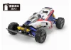 Tamiya Thunder Shot (2022)