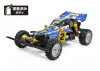 Tamiya Hotshot II Blockhead Motors