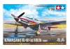 Tamiya 1/72 Ki-61 Ld Hien