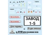 Italeri Battle Set WWII Stalingrad Factory