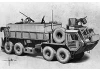 Italeri M985 Hemitt Gun Truck