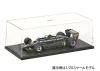 Tamiya Display Case P 1/20 F.1
