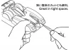 Tamiya Hg Tweezer Grip Scissors