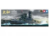 Tamiya 1/350 Ijn Yamato